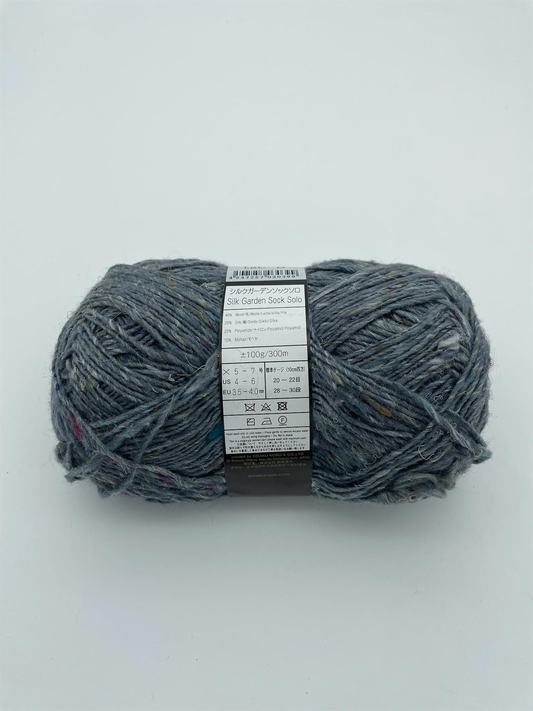 Silk garden sock solo - S2 Chichibu